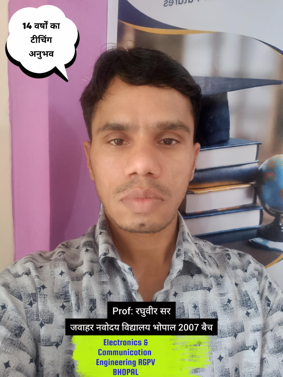 Raghuveer Singh Meena Sir — Future Trust Academy founder and expert faculty for JNV and Sainik School entrance preparation